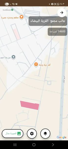 ارض مميزة موقع جانب الف ليلة وليلة طريق مطار