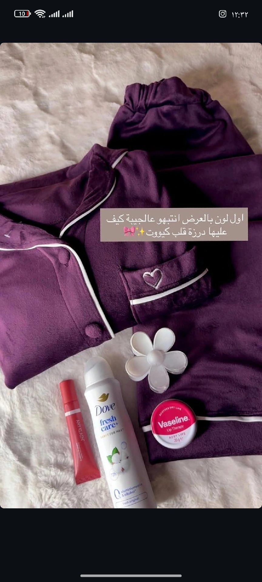 بيجاما مخمل سادة مبطن تقيلة | دفا وأناقة ✨