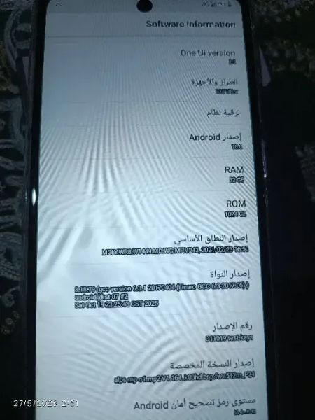 سامسونج S25Ultra