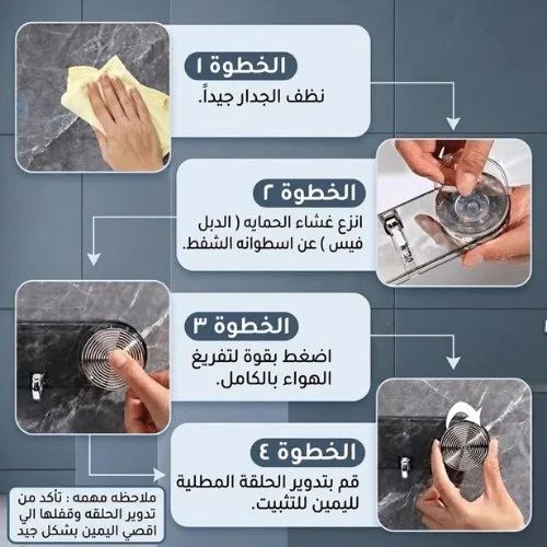 عليقة شيك بدون تثقيب للجدران
