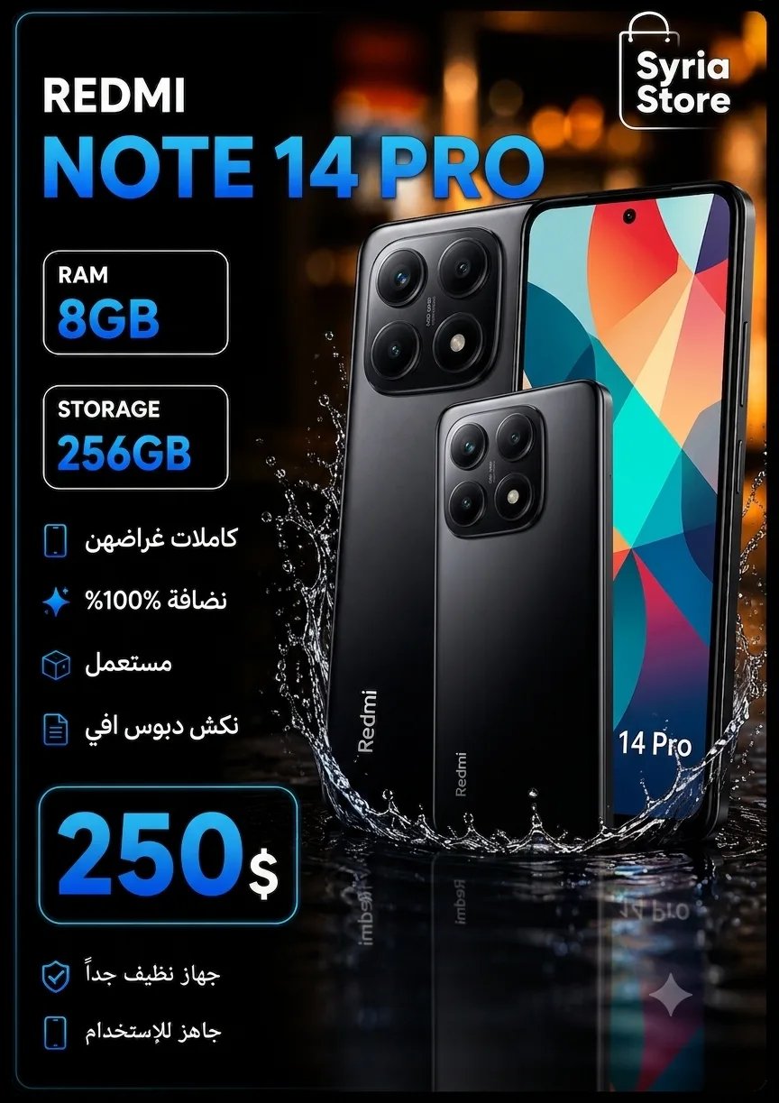 14 برو 8.256كاملات غراضهن نضافة 100%نكش دبوس ما في