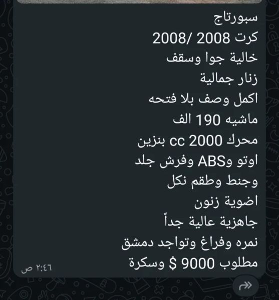 عشااق الفخاامة والتحدي ...سبورتااج
