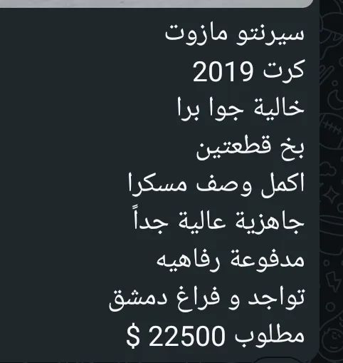 سورينتو ....اكمل وصف ..فل ....
