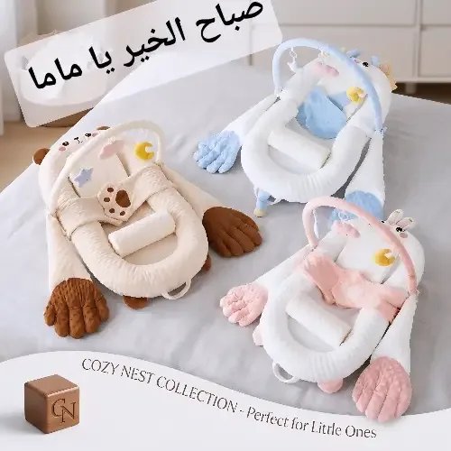 سرير الطبطبة للبيبي
