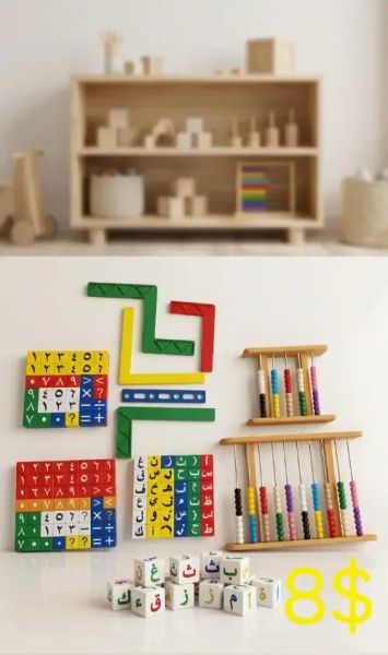مجموعة ألعاب اطفال مميزة