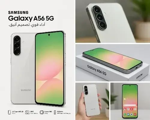 Samsung A56 5G