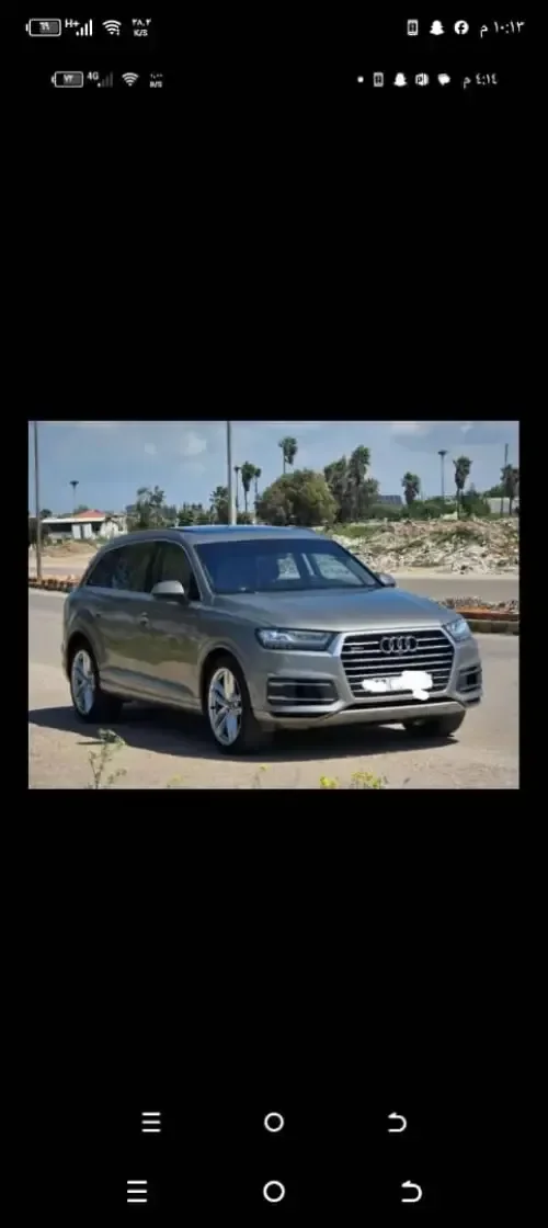 اودي كيو 7. 2016