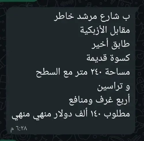 لقطة لاتتكرر ...أجمل مناطق العاصمة ......