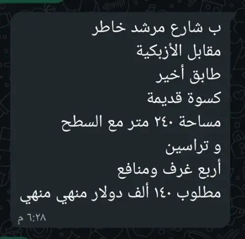 لقطة لاتتكرر ...أجمل مناطق العاصمة ......