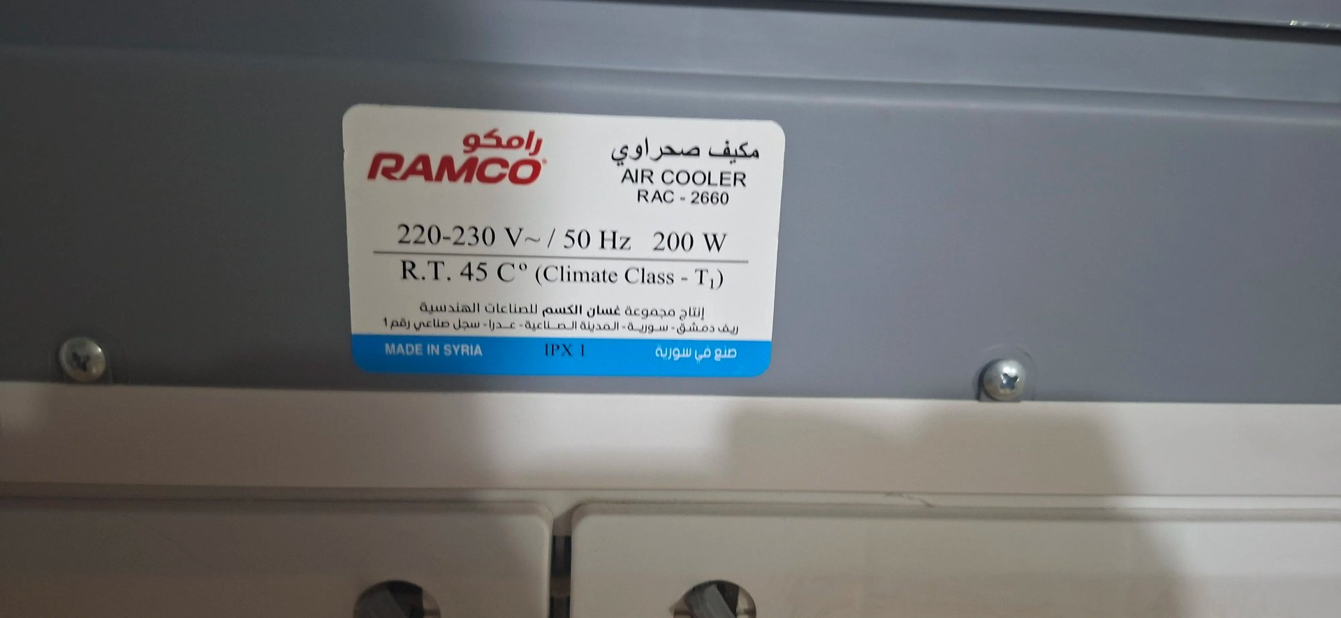 مكيف صحراوي بحالة الوكالة جيد حدا