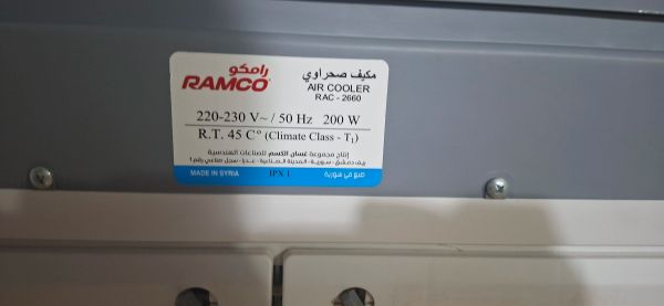 مكيف صحراوي بحالة الوكالة جيد حدا