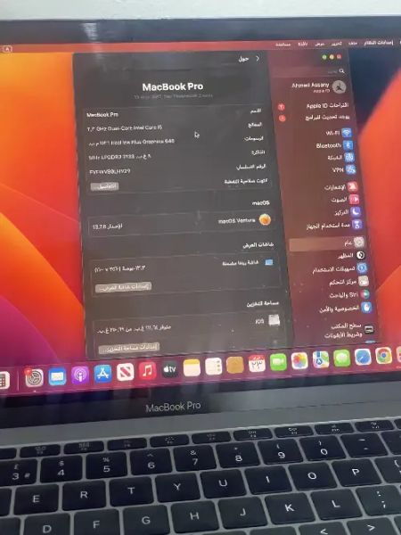 لابتوب ماك بوك برو