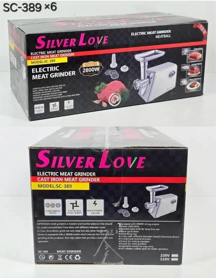 ماكينة لحمة { SELVER LOVE