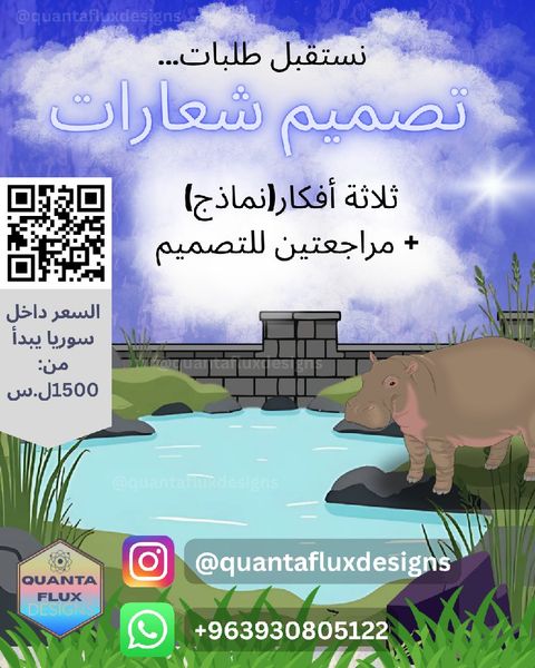 تصميم شعارات Logo Design
