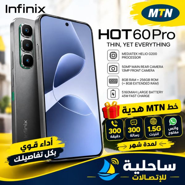 infinix hot 60 pro