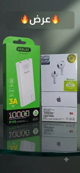 هدول القطعتين ب 100 الف