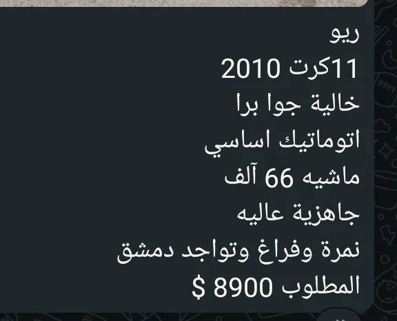 محبوبة الجمييع ..باعلى المواصفاات ...