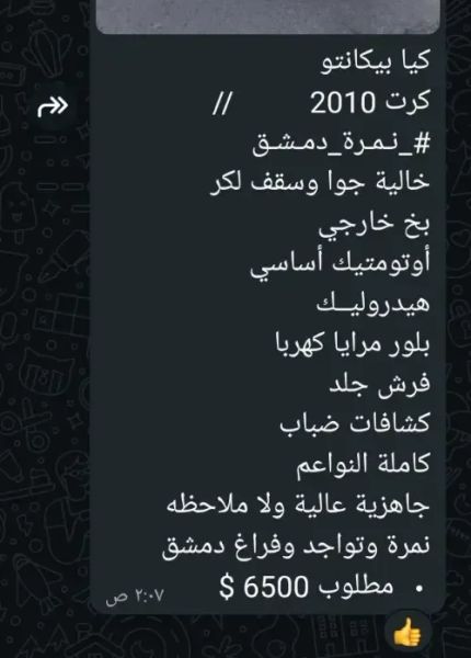 لسسيدات اللنيقاات فقط ...بيكانتو ......خااية جوا ....دوازز ممتاز