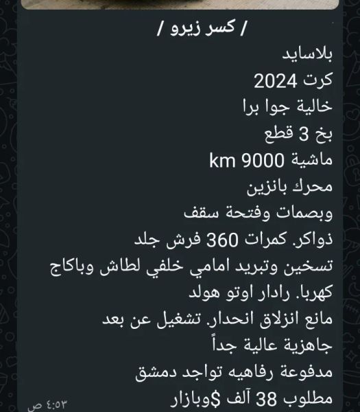 عشاااق الفخاامة ...السيارات الاكثر تمييز