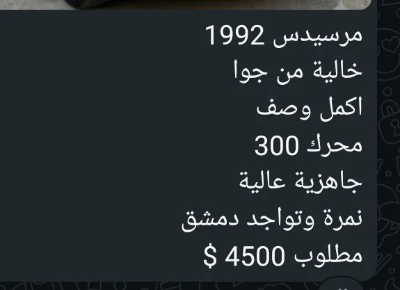 العملاق الالماني ..القوة والمتانة والذهب