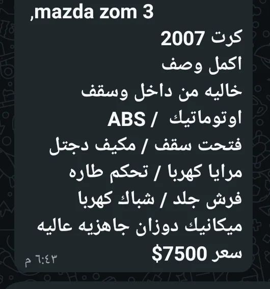 زووووم ..3.....كاملة مسكرة ......