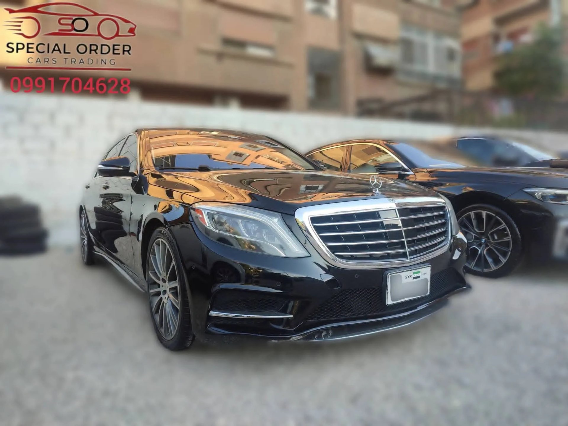 Mercedes-Benz S550 2015