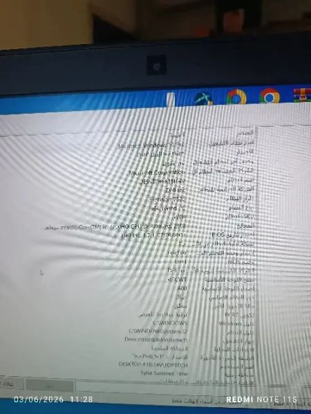 لابتوب خارق النظافة للتصاميم