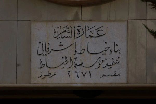 شقة للبيع في المليحة بجنب دوار الادارة