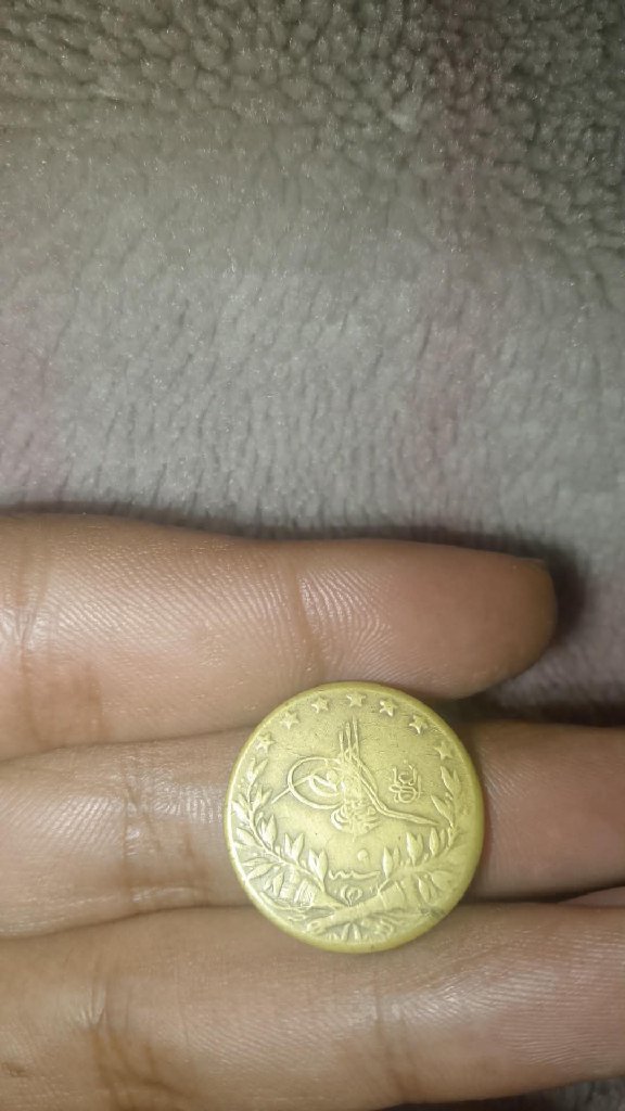 ليرة ذهب نادرة عثمانية