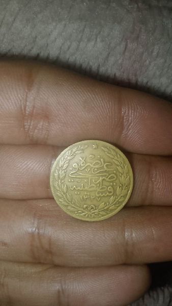 ليرة ذهب نادرة عثمانية