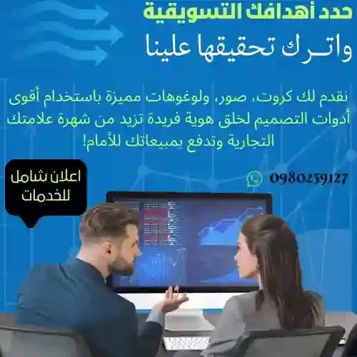 تحويل الصور وأصعب ملفات PDF إلى ملفات وورد بأقل الأسعار وبسرعة ودقة عالية