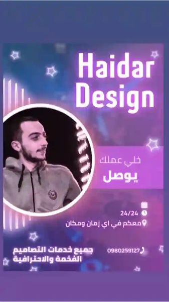 تحويل الصور وأصعب ملفات PDF إلى ملفات وورد بأقل الأسعار وبسرعة ودقة عالية