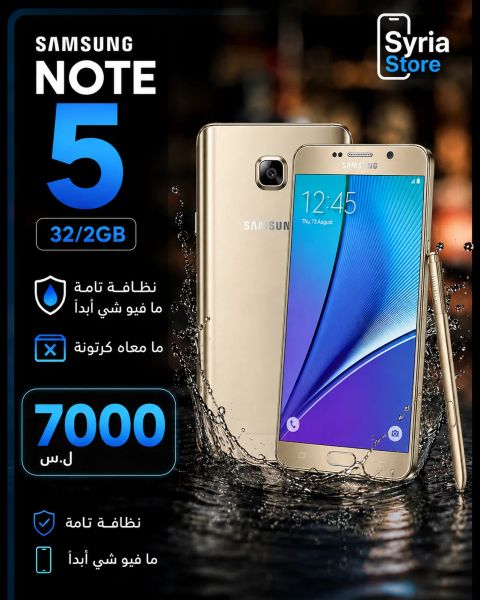 Samsung Note 5