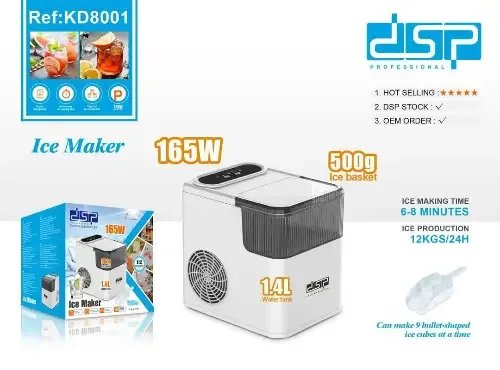 آلة صنع الثلج dsp