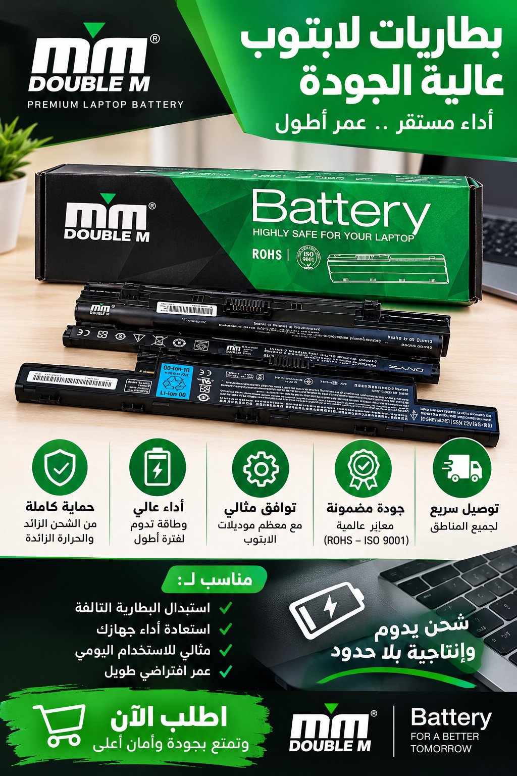 ريف دمشق