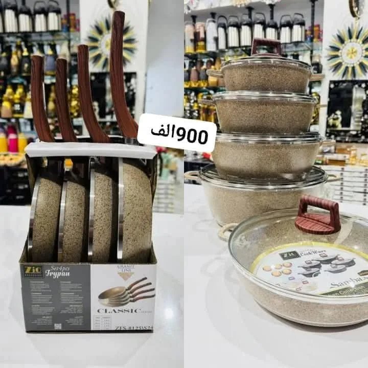 طناجر ومقالي زيو كفالة خمس سنوات
