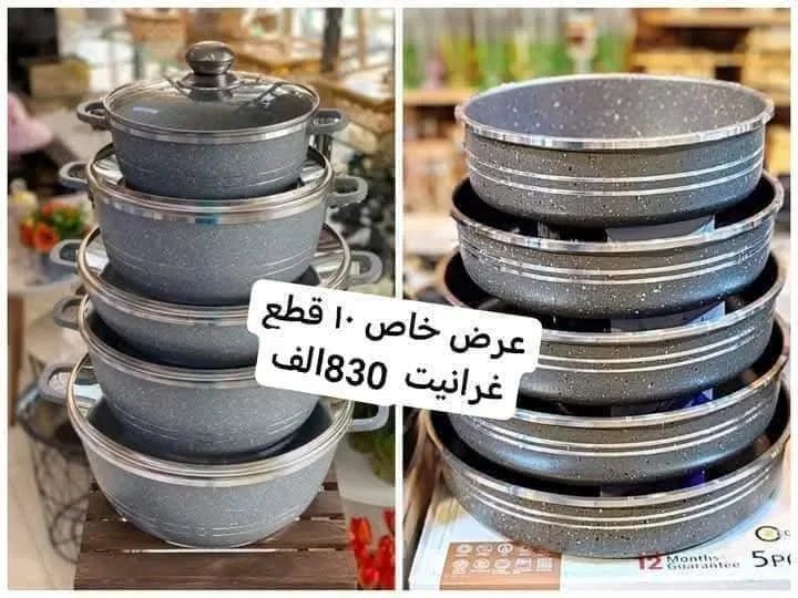 غرانيت الاصلي ماركة جيو الاورجنال