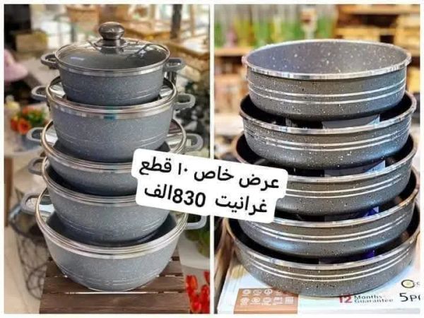 غرانيت الاصلي ماركة جيو الاورجنال