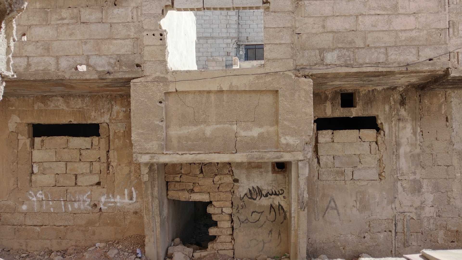 منزل عربي