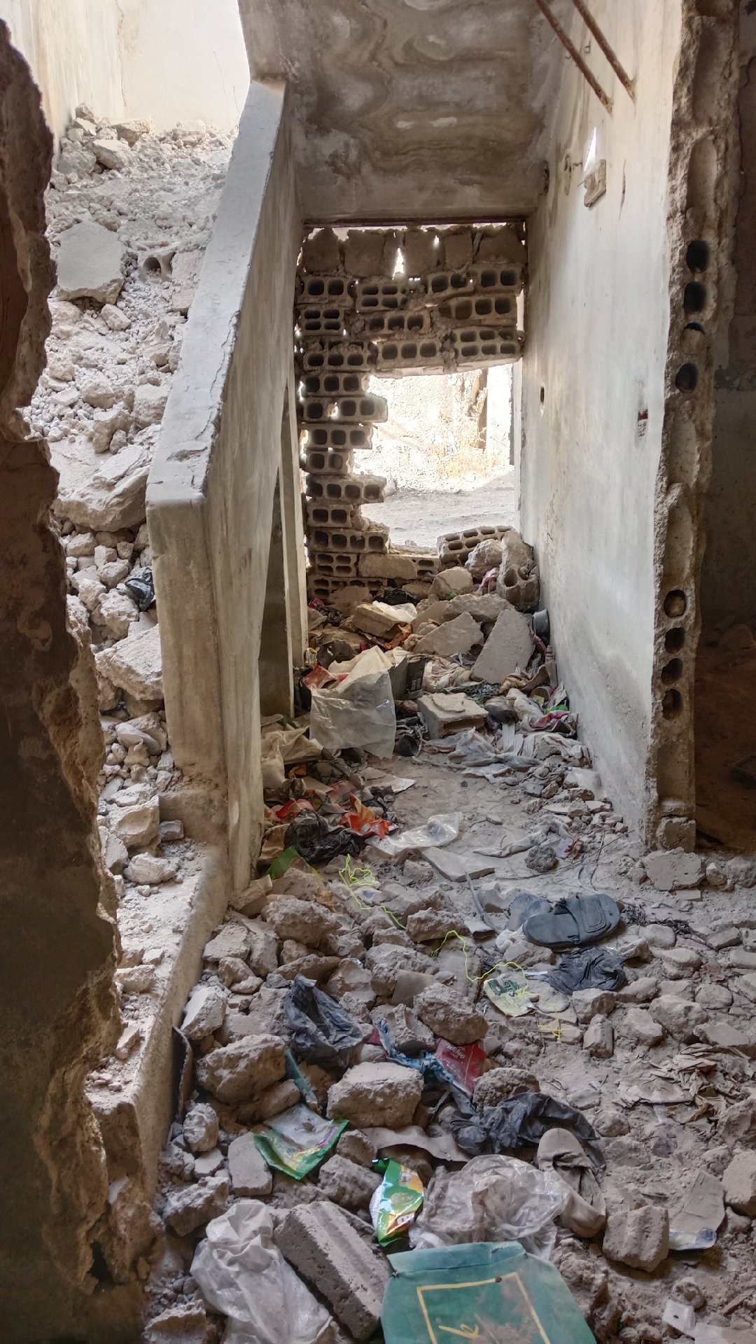 منزل عربي