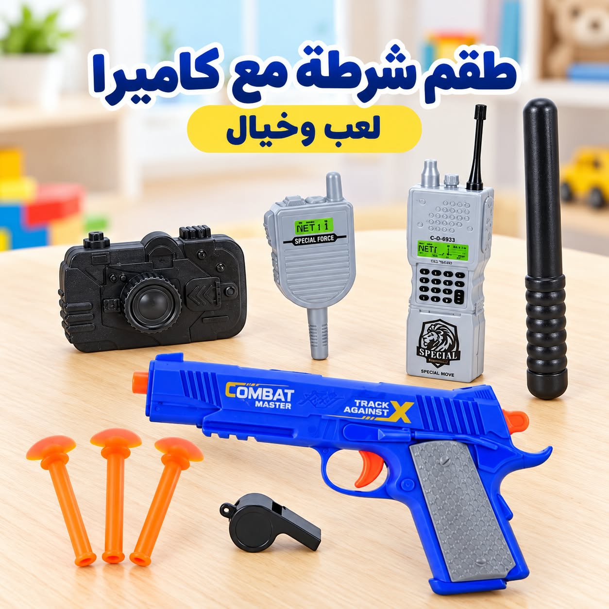 فرد لعبة مع 3 طلقات