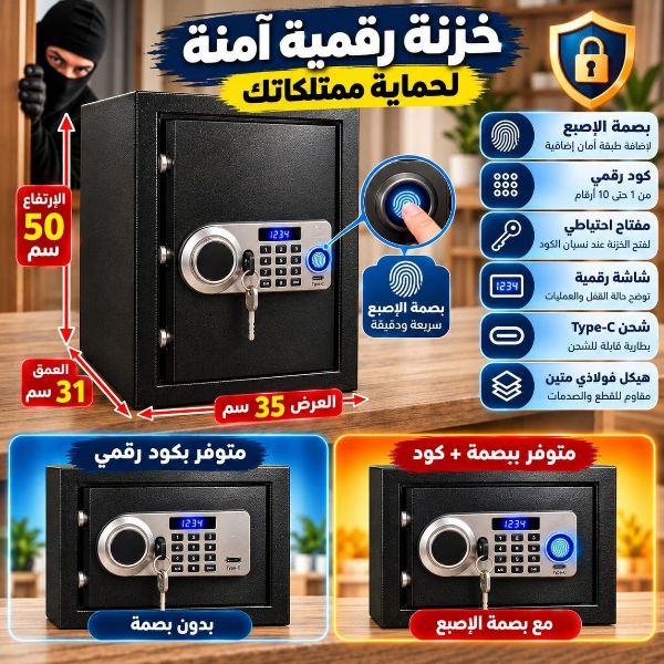 وصلت أكبر خزنة رقمية