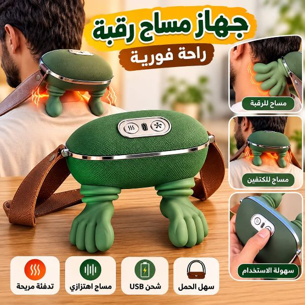 جهاز مساج الرقبة والكتفين M30 💚