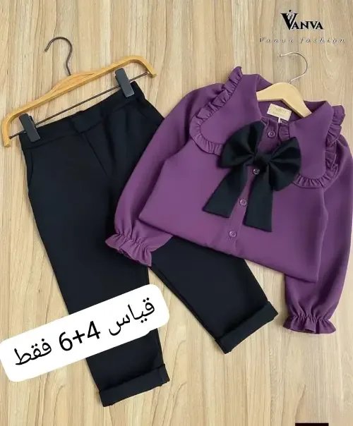 احلى طقم للبنوتات القمرات*