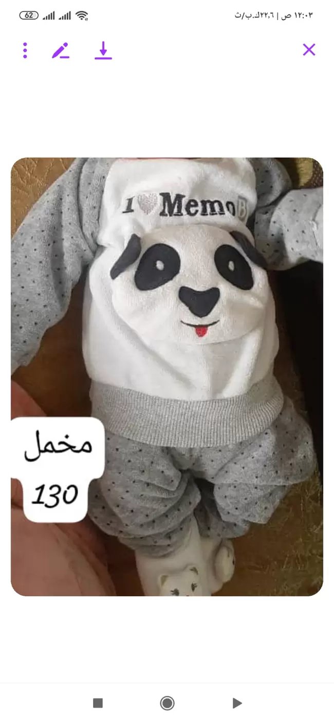 البسة اطفال ماركة استعمال خفيف