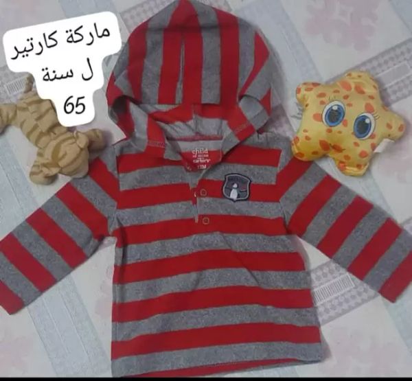 البسة اطفال ماركة استعمال خفيف