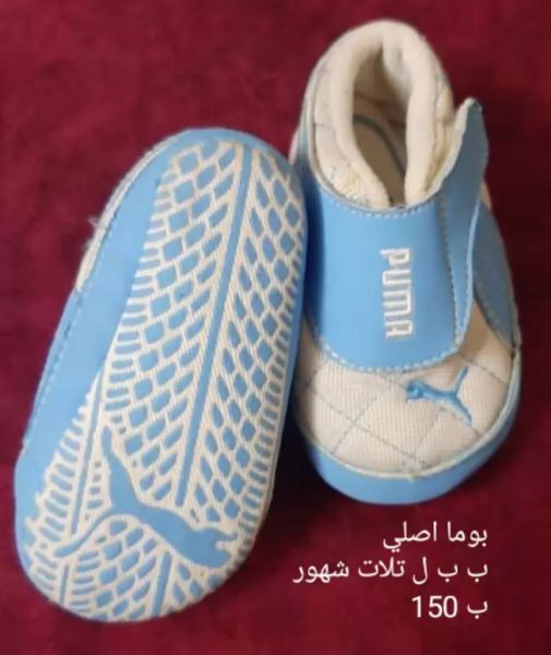 البسة اطفال ماركة استعمال خفيف