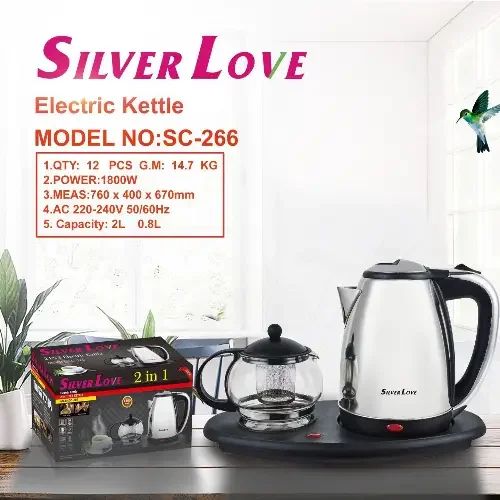 إبريق التسخين SILVER LOVE