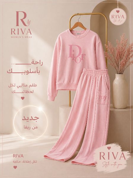 بيجامة توفليس تركي مشطب
