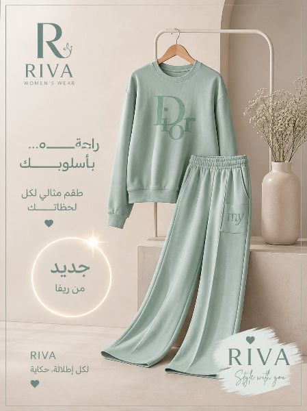 بيجامة توفليس تركي مشطب